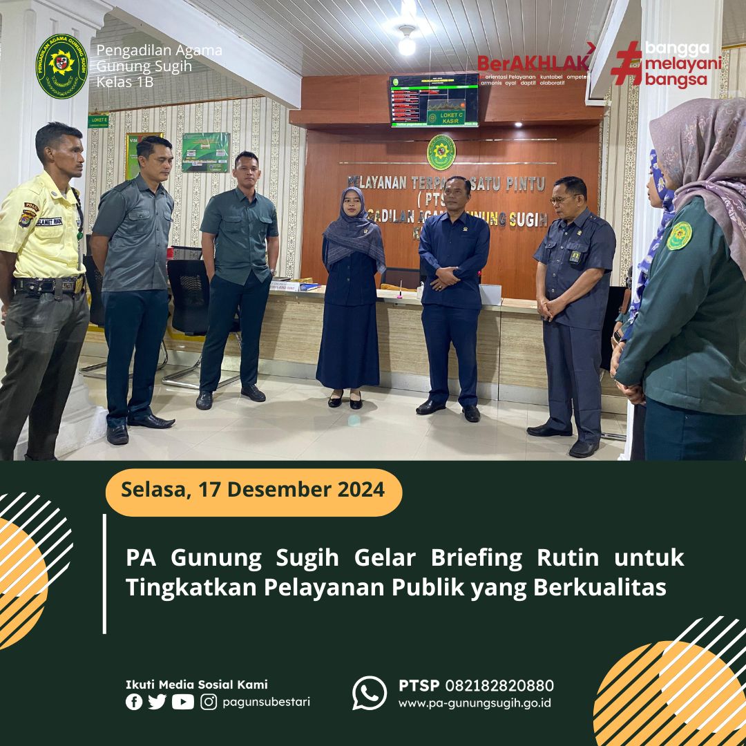 briefing171224